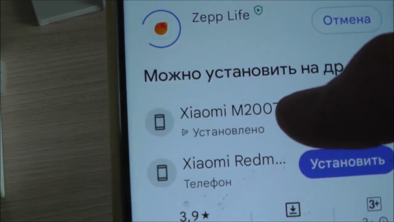 Новая крутая функция в Google Play : С одного устройства можешь установить приложение на другом смотреть онлайн