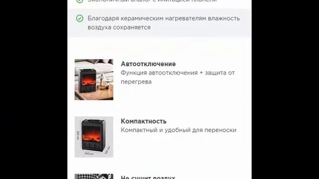 электрокамин electrolux efp смотреть онлайн