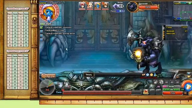 Тзн 2-3 этап смотреть онлайн