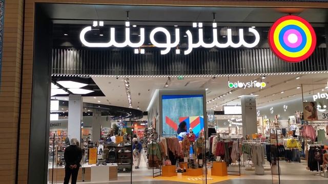 CENTREPOINT IBN BATTUTA DUBAI IN 4K смотреть онлайн