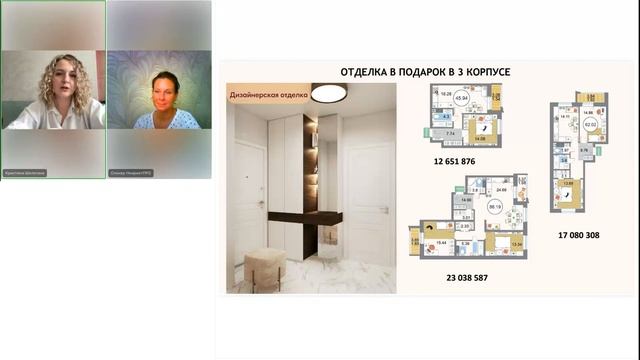 Пространство для жизни в и за пределами квартиры от эксклюзивного застройщика Петербурга смотреть онлайн