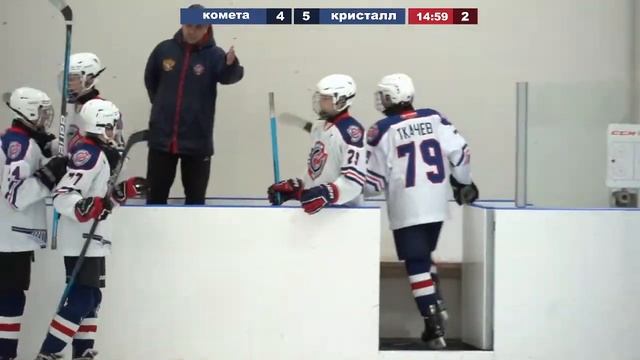 СШОР №1-КОМЕТА vs КРИСТАЛЛ 2009 14.10.2023 смотреть онлайн