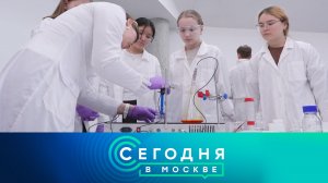 «Сегодня в Москве»: 19 апреля 2025 года