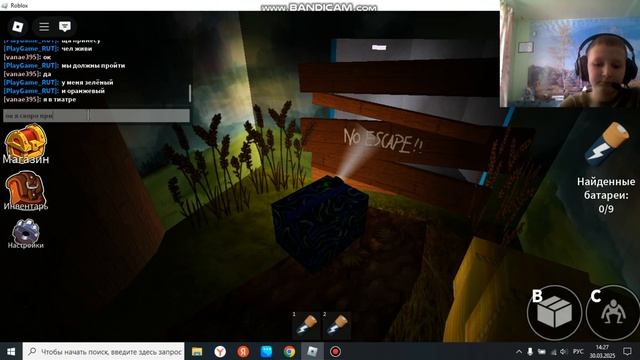 проходим радужных друзей 1 часть (часть 2)