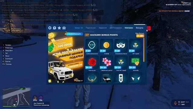 GTA 5 RP продолжаем проходить зимний ивент и качать персонажа с бомжа смотреть онлайн