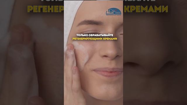 Ограничения после микроигольчатого РФ лифтинга смотреть онлайн