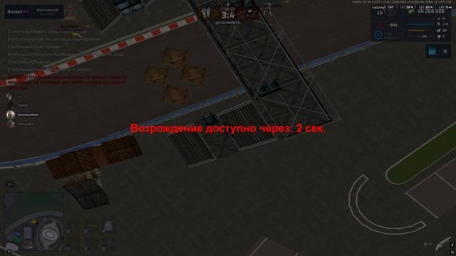 Grand Theft Auto San Andreas 2025.04.19 - 15.30.21.06.DVR смотреть онлайн