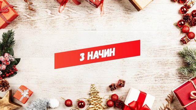 5 ЛЕСНИ НАЧИНА ЗА ОПАКОВАНЕ НА ПОДАРЪЦИ смотреть онлайн