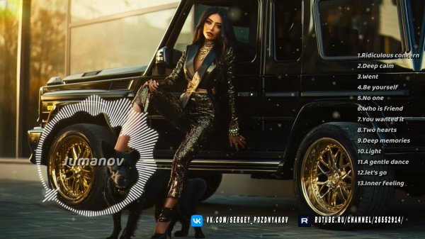 Музыка Deep-Disco House 2025