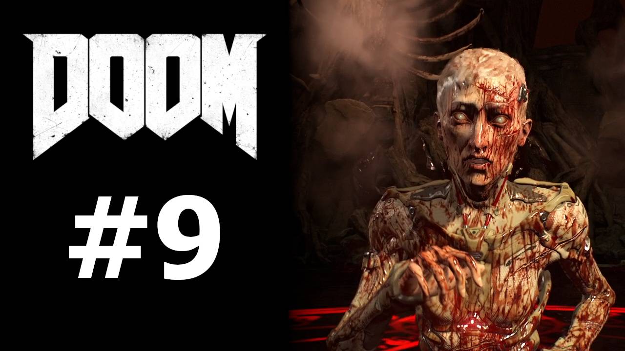 ОНА ЖИВА #9 — DOOM (2016)