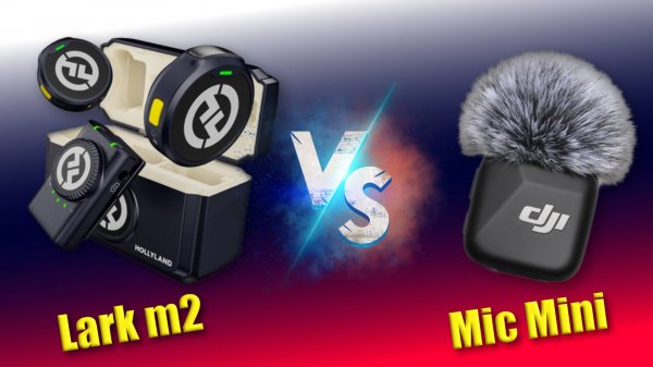Тест микрофонов Dji Mic mini и Hollylad lark m2