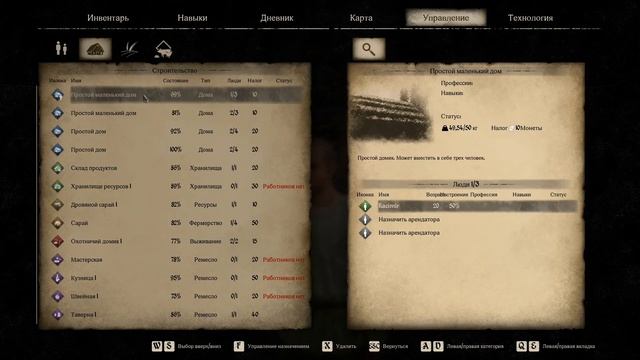 Строительство, задания и оплата налогов - Medieval Dynasty#17 смотреть онлайн