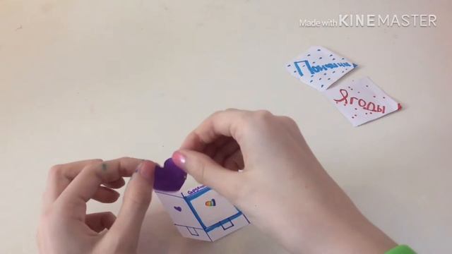 БУМАЖНЫЕ СЮРПРИЗЫ!♥️/распаковка бумажных сюрпризов/ сердечки....