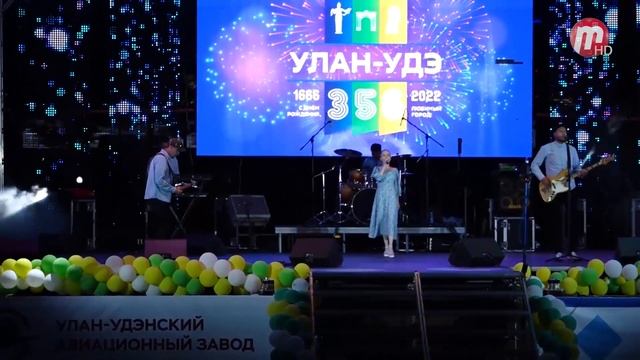 День города 2022 часть 5 смотреть онлайн