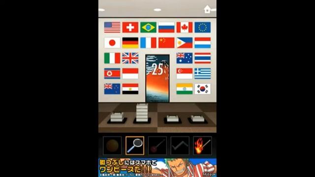 Walkthrough/Прохождение Dooors Levels 21 to 30 смотреть онлайн