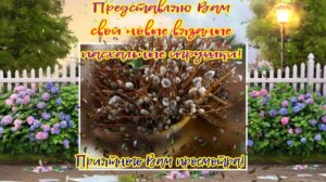 Мои новые вязаные пасхальные игрушки.