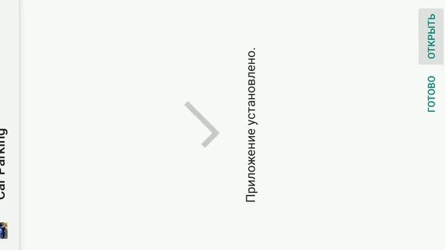 Взлом игры Car Parking Multiplayer взлом версии W.4.5.0