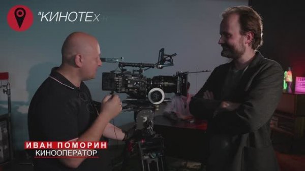 RED RANGER Camera Test