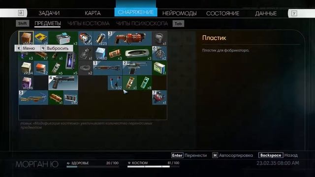 Прохождение Prey #4 (PC) - Мастерская доктора Кальвино смотреть онлайн