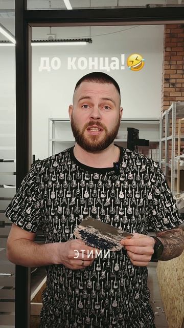 А я считаю, что... смотреть онлайн