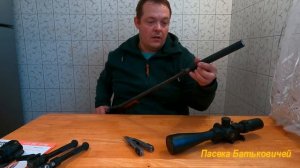 Глушитель на ТОЗ 17 (ЧАСТЬ 2)