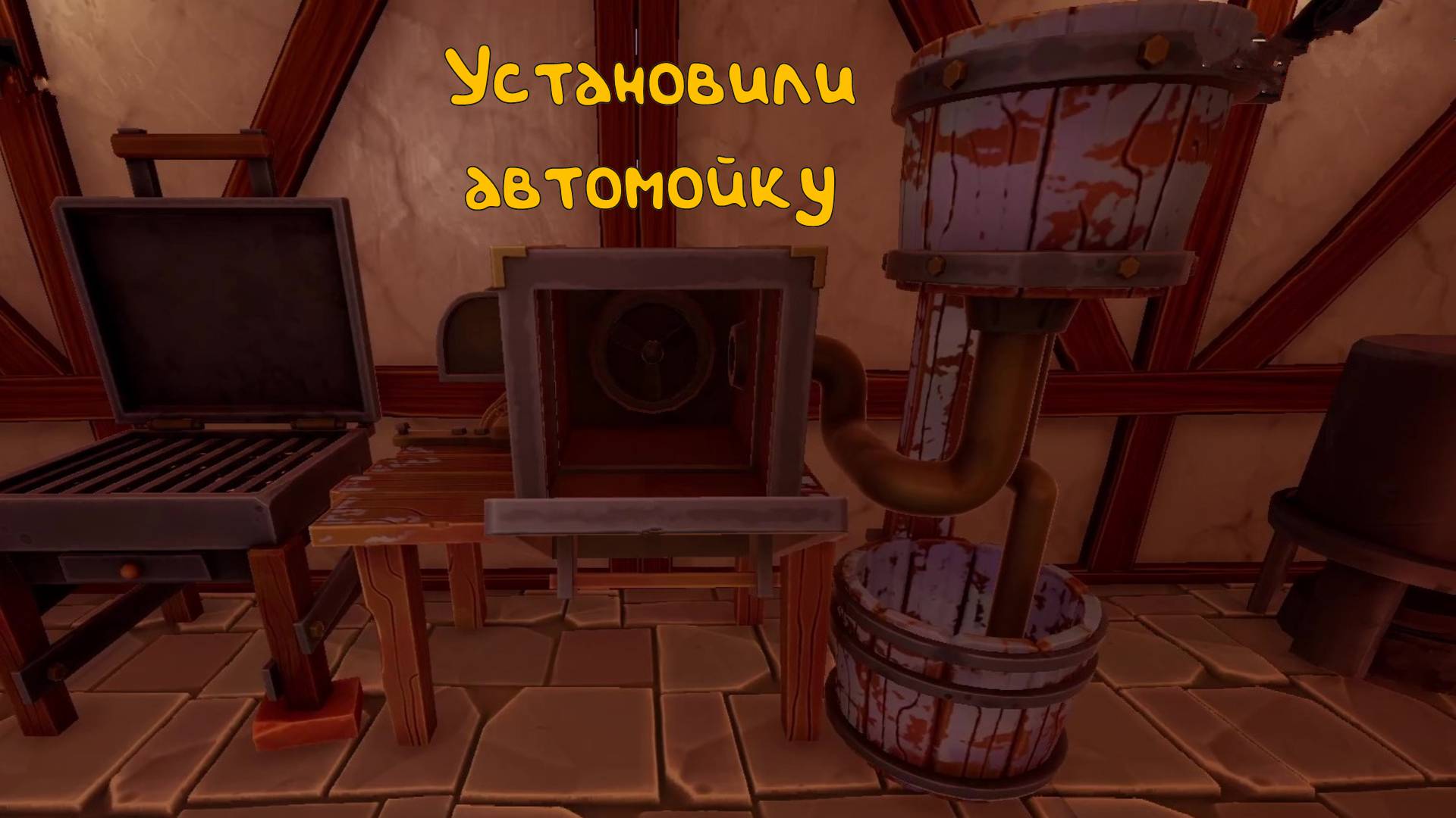 Автоматизация производства: Ale & Tale Tavern - 2.4