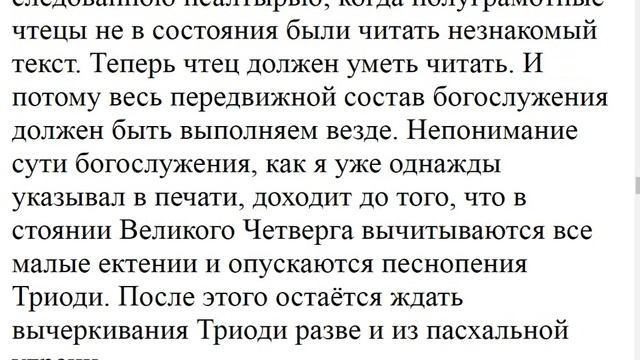 2714  Рус  яз  В прошлые века тоже делали вид, что понимают церк  слав  язык