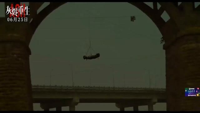 Возрождение из пепла /ASH (2020) (18+) Русский Free Cinema Aeternum смотреть онлайн