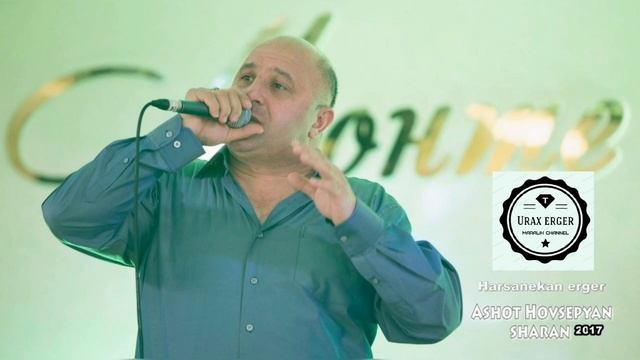 ASHOT HOVSEPYAN SHARAN смотреть онлайн