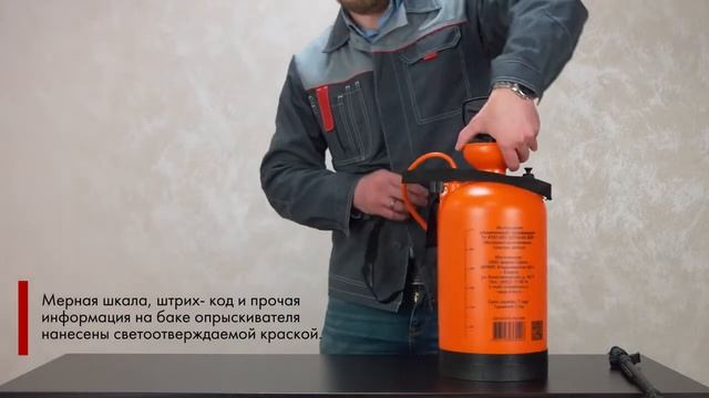 Опрыскиватель «Жук» Классик ОП-207 смотреть онлайн