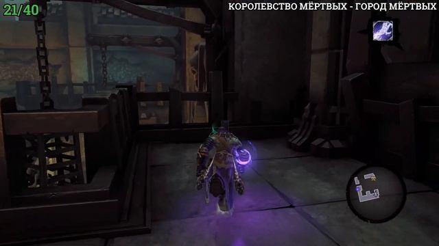 Darksiders 2 Deathinitive Edition - Все страницы книги мёртвых смотреть онлайн