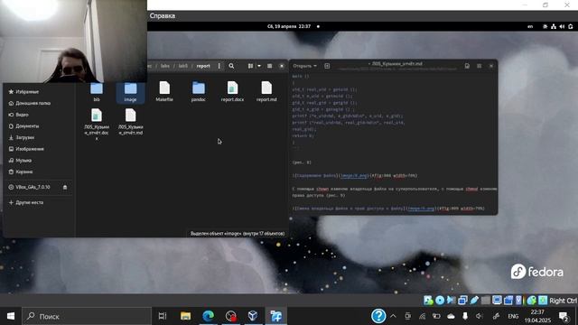 Л5_инфобез_отчёт смотреть онлайн