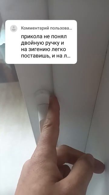 Объясняю почему Maco, а не SIEGENIA? #секретыоконщика #ответоконщика смотреть онлайн