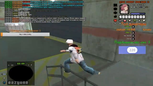Samp server СЕКТОР 2 | Выживание смотреть онлайн