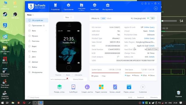 Как использовать 3uTools.Обзор на программу 3uTools#3utools #iphone смотреть онлайн