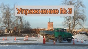 Практический экзамен ГИБДД  категория С