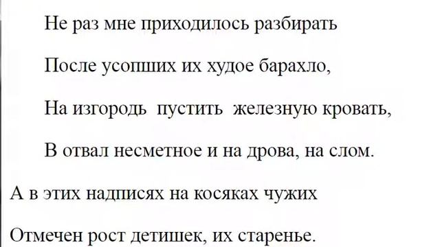 2398. Можно ли читать Псалтирь сидя? смотреть онлайн