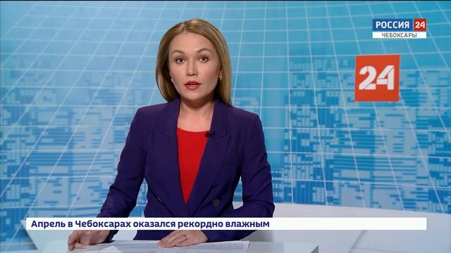 Вести. Чувашия. Выпуск от 27.04.2020 смотреть онлайн