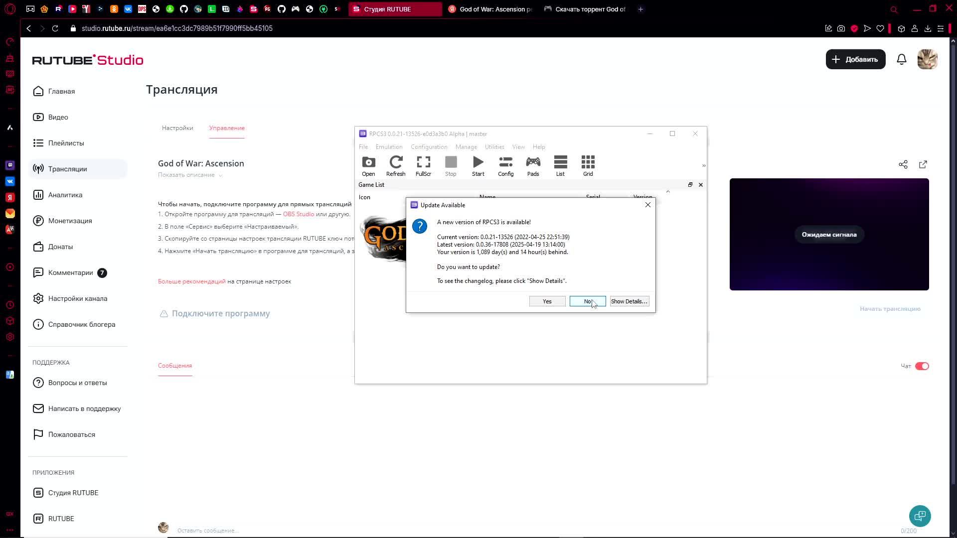 God Of War: Ascension