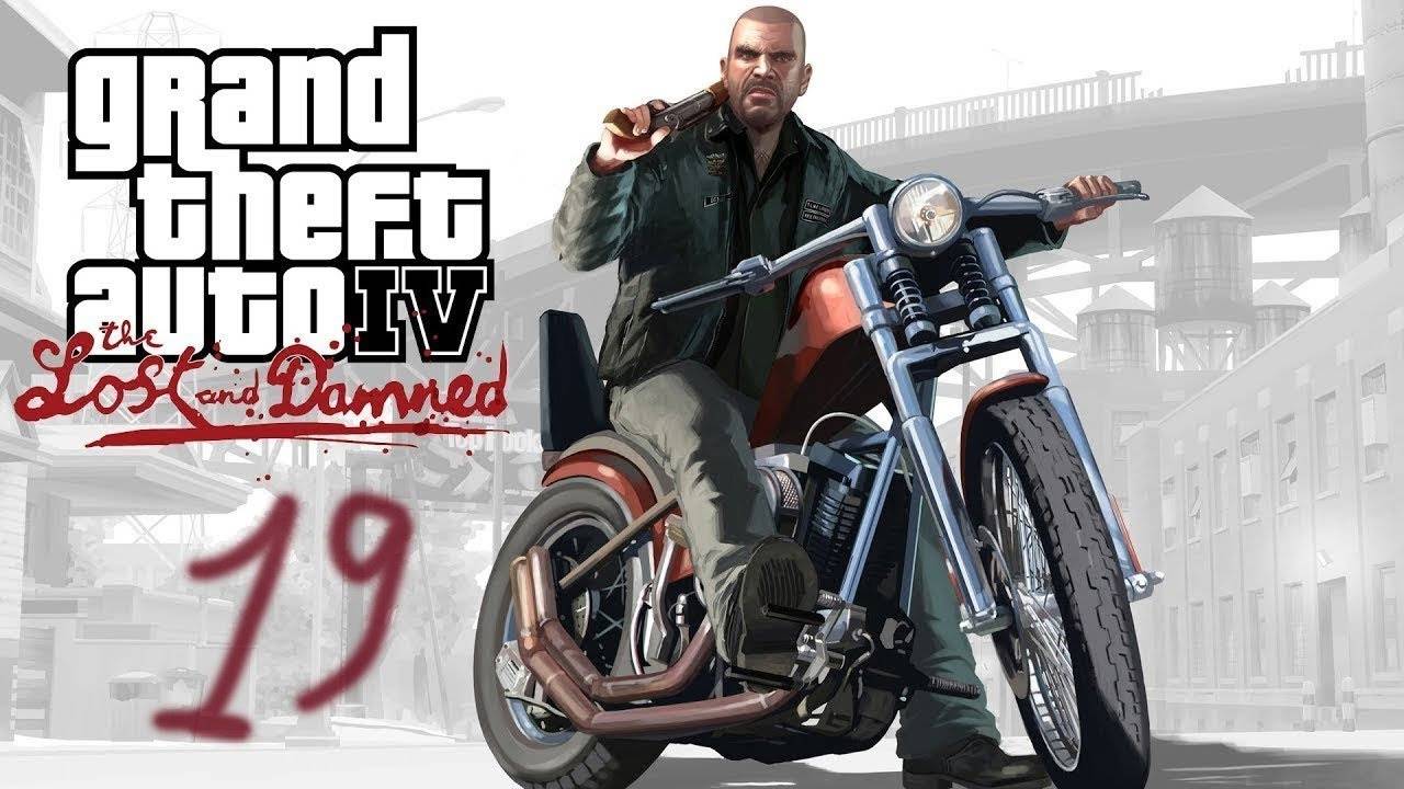 Прохождение GTA IV: The Lost and Damned #19 (Roman's Holiday)