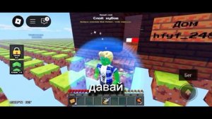 новая рубрика "паркур", цивилизация в роблокс, часть 1.