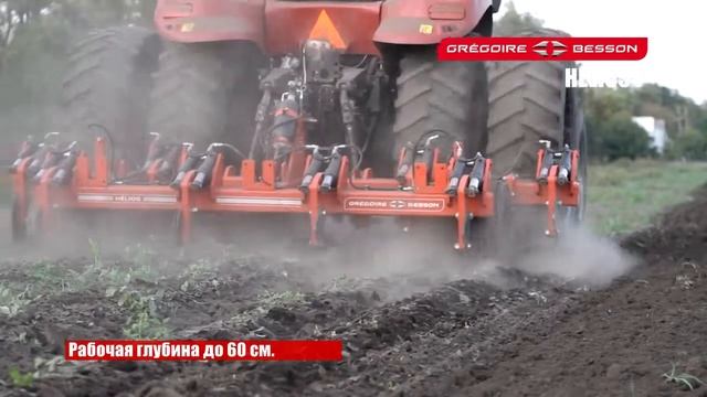глубокорыхлитель Gregoire Besson Helios P работы с Case IH Magnum 310 смотреть онлайн