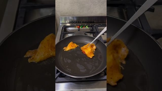 Шаурма по-царски🌯🫔