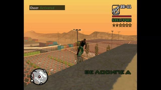 GTA SA: Busta has busted in Las Venturas #11 смотреть онлайн