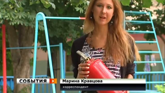 Профилактическая акция «Безопасное лето» смотреть онлайн