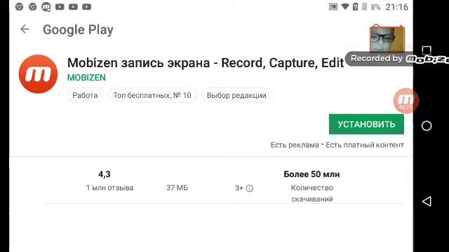 Как скачать игру смотреть онлайн