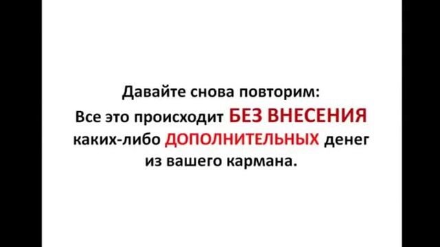 Краудфандинг International КАК это работает