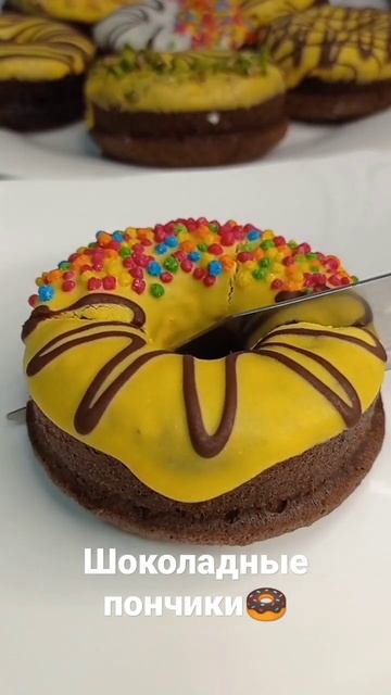 шоколадные пончики 🍩🍩🍩