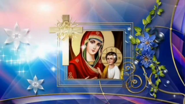 Светлое Христово Воскресение 20 апреля🙏 смотреть онлайн