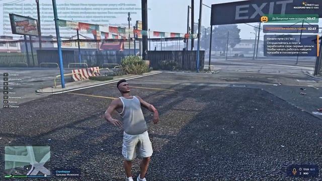 Gta 5 rp Минутка смеха смотреть онлайн